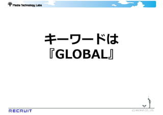 マッシュアップ×エンタープライズ開発 (XDev 2008)
