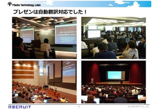 マッシュアップ×エンタープライズ開発 (XDev 2008)