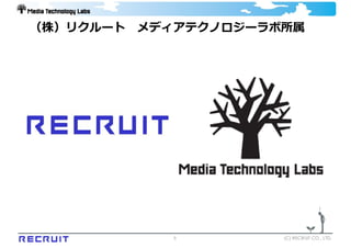 マッシュアップ×エンタープライズ開発 (XDev 2008)