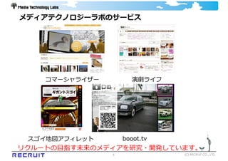 マッシュアップ×エンタープライズ開発 (XDev 2008)