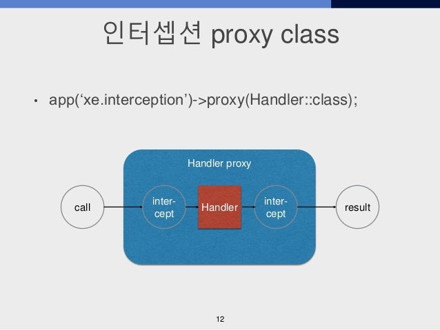 Xe3 a부터 z까지(2) 포인트 적립 플러그인 제작