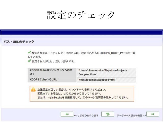 Xoops Ec Distribution