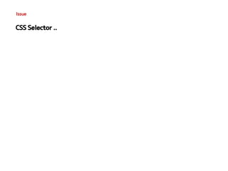 Issue 
CSS Selector .. 
CSS Specificity 
Selector n * 100 n * 10 n * 1 specificity 
* 0 0 0 0 
LI 0 0 1 1 
UL LI 0 0 2 2 
...