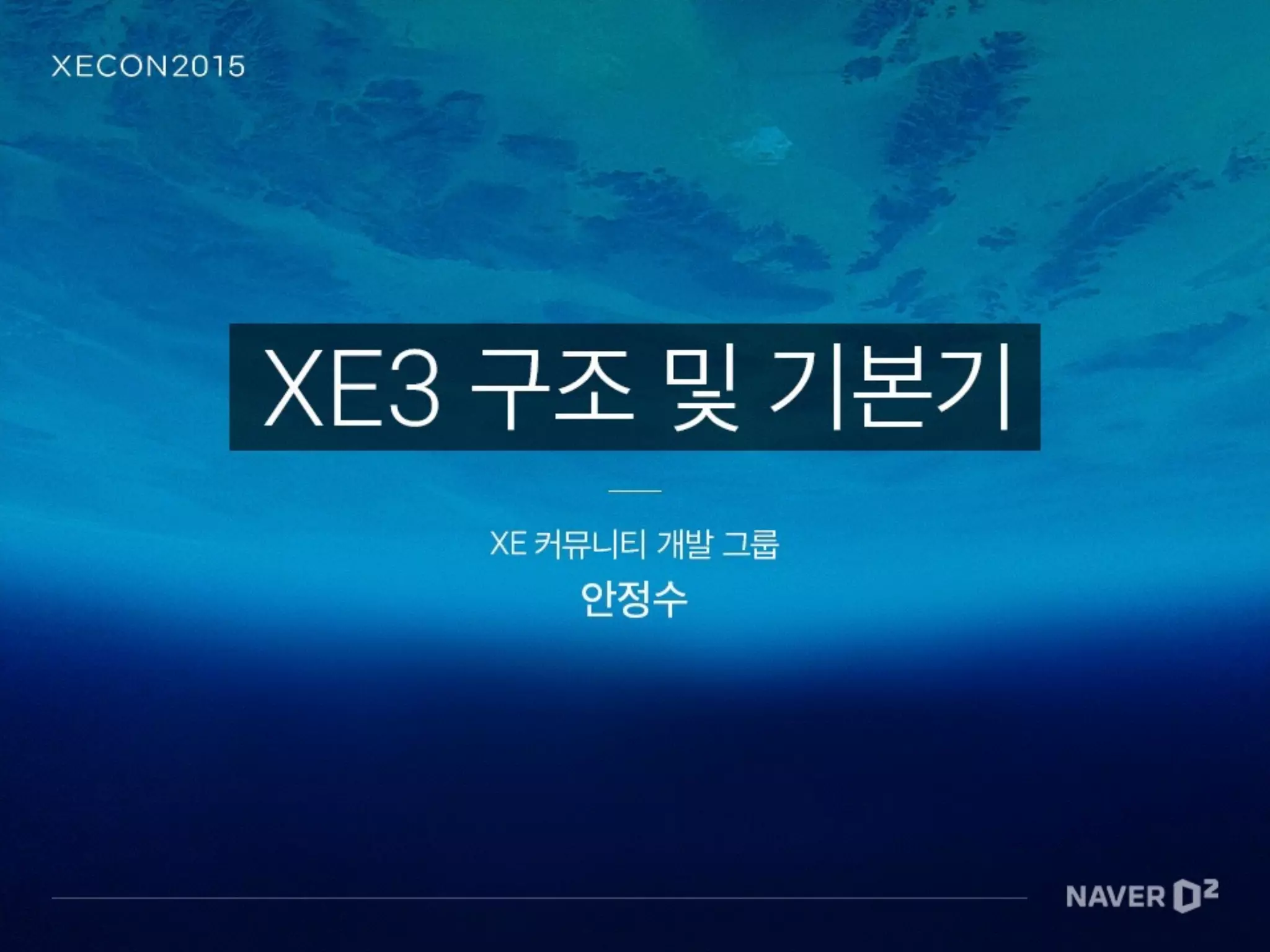 내가 아는
Laravel Framework를
소개합니다.
안정수
@ﬁndstar
 