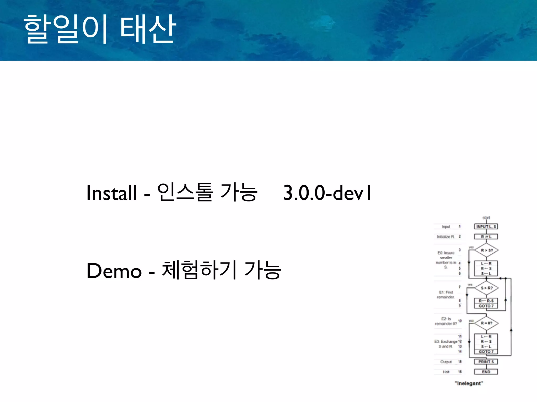 할일이 태산
Install - 인스톨 가능 3.0.0-dev1
Demo - 체험하기 가능
 