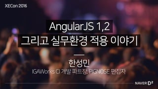 AngularJS 2, version 1 and ReactJS | PPT