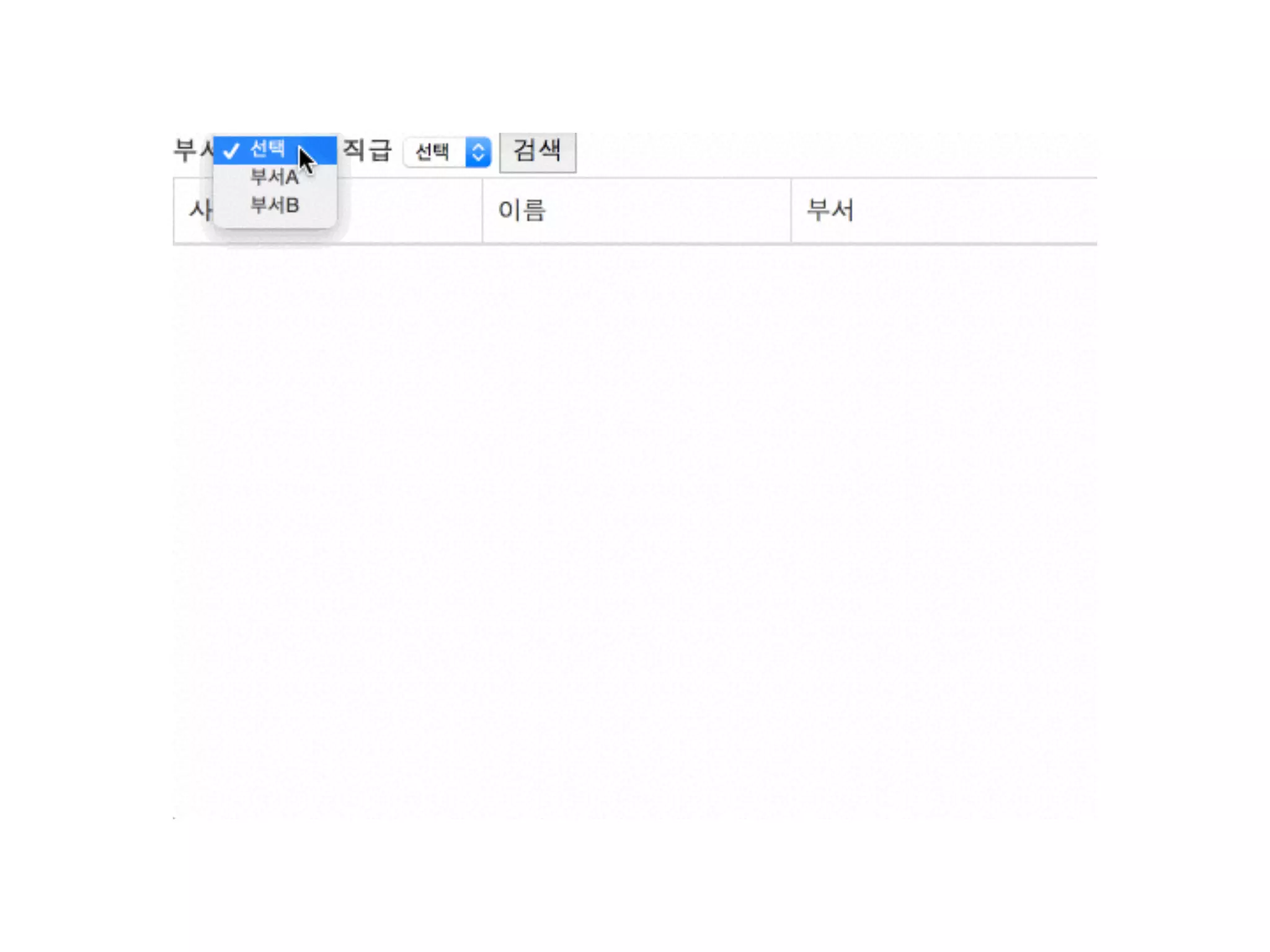 제이쿼리로 MVC 코드 
 