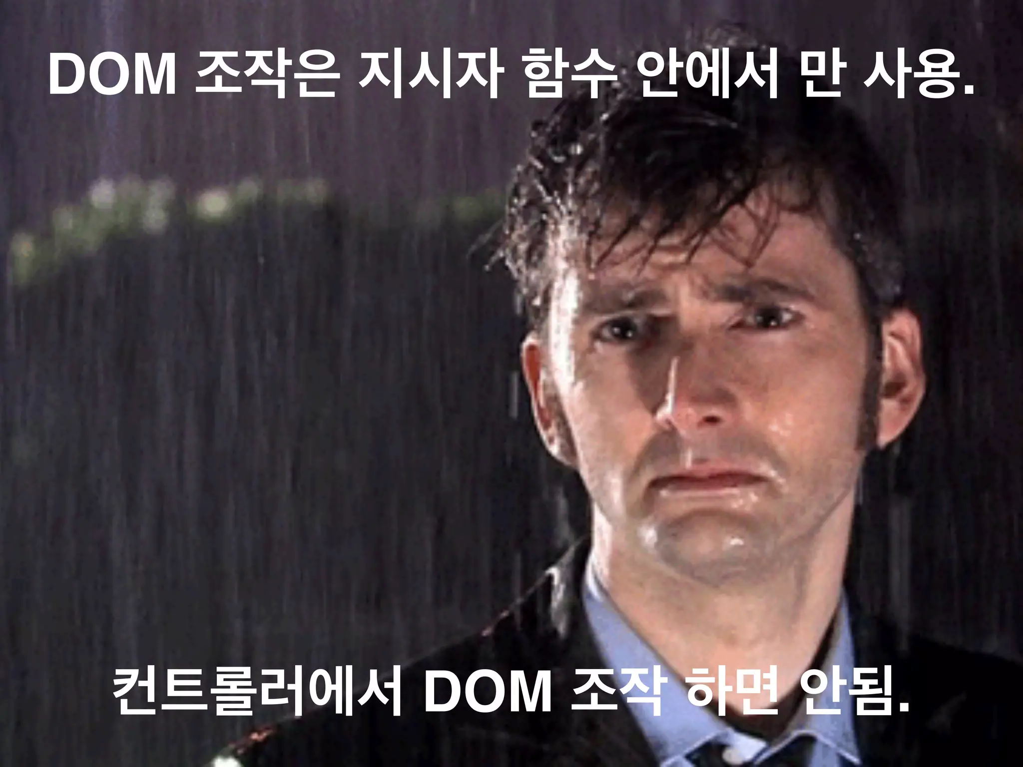 DOM 조작은 지시자 함수 안에서 만 사용. 
컨트롤러에서 DOM 조작 하면 안됨. 
 