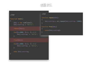 IUUQNZTFSWFSDPNJOEFYQIQ 9%#6(@130'*-*/( 
3410/4 
PHP 
Xdebug 
 
컿쁳 
핊옪헎핳 
 
