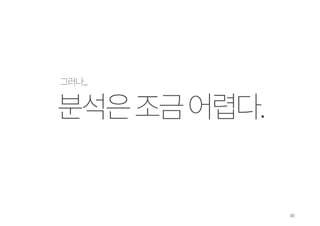 function test() 
{ 
$obj = new stdClass(); 
$obj-string = 'Hello'; 
repeat($obj); 
for($i=3000; $i1; $i--) { 
$obj-string .= 'Hello'; 
} 
free($obj); 
for($i=3000; $i1; $i--) { 
$obj-string .= 'Hello'; 
} 
echo $obj-s; 
} 
$start = microtime(); 
*ODMVTJWF8BMM5JNF 
쿦픦홓욚킪맏쿦픦킪핟킪맏 
FOETUBSU 
$end = microtime(); 
 