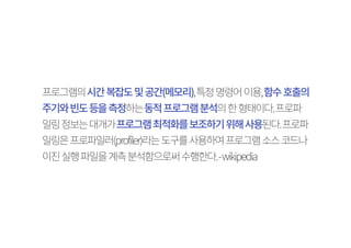 샃픎옪핊잏 
 