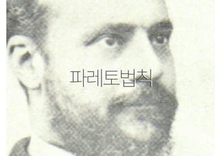 옪믆앶픦 
훊믾퐎찖솒슿픒 
핊잏헣쫂쁢샎맪많 
핊잏픎옪핊얺	 
핂힒킲핊픒몒 
 
 