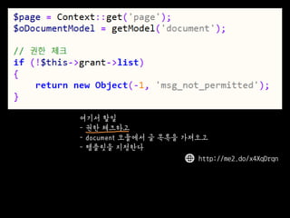 http://me2.do/x4XqDrqn 
??? ?? 
- ?? ???? 
- document ???? ? ??? ???? 
- ???? ????  