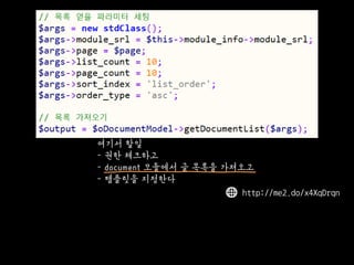 http://me2.do/x4XqDrqn 
??? ?? 
- ?? ???? 
- document ???? ? ??? ???? 
- ???? ????  