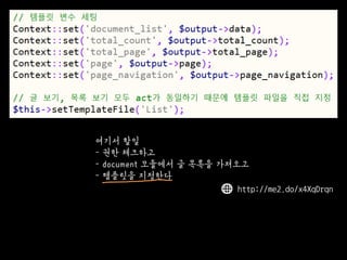 http://me2.do/x4XqDrqn 
??? ?? 
- ?? ???? 
- document ???? ? ??? ???? 
- ???? ????  