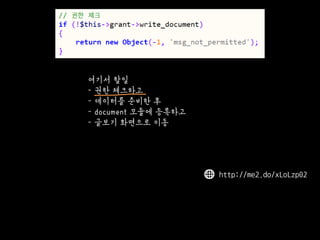 ??? ?? - ?? ???? - ???? ??? ? - document ??? ???? - ??? ???? ?? 
http://me2.do/xLoLzp02  