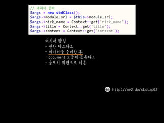 ??? ?? 
- ?? ???? 
- ???? ??? ? 
- document ??? ???? 
- ??? ???? ?? 
http://me2.do/xLoLzp02  