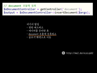 ??? ?? 
- ?? ???? 
- ???? ??? ? 
- document ??? ???? 
- ??? ???? ?? 
http://me2.do/xLoLzp02  