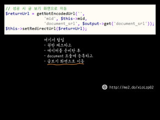 ??? ?? 
- ?? ???? 
- ???? ??? ? 
- document ??? ???? 
- ??? ???? ?? 
http://me2.do/xLoLzp02  