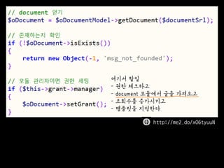 http://me2.do/xO6tyuuN 
??? ?? 
- ?? ???? 
- document ???? ?? ???? 
- ???? ????? 
- ???? ????  