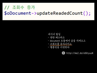 http://me2.do/xO6tyuuN 
??? ?? 
- ?? ???? 
- document ???? ?? ???? 
- ???? ????? 
- ???? ????  