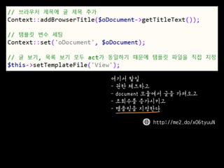 http://me2.do/xO6tyuuN 
??? ?? - ?? ???? - document ???? ?? ???? - ???? ????? - ???? ????  