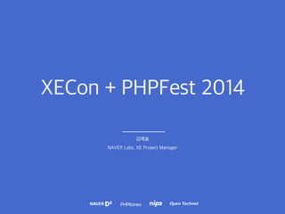 XECon + PHPFest 2014 
김예솔 
NAVER Labs, XE Project Manager 
 