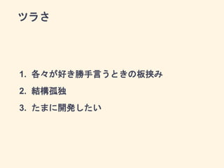 ĥ餵
1. äԤȤΰЮ
2. Y¶
3. ޤ˿k
 