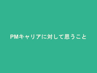 ʲѥꥢˌ˼
 