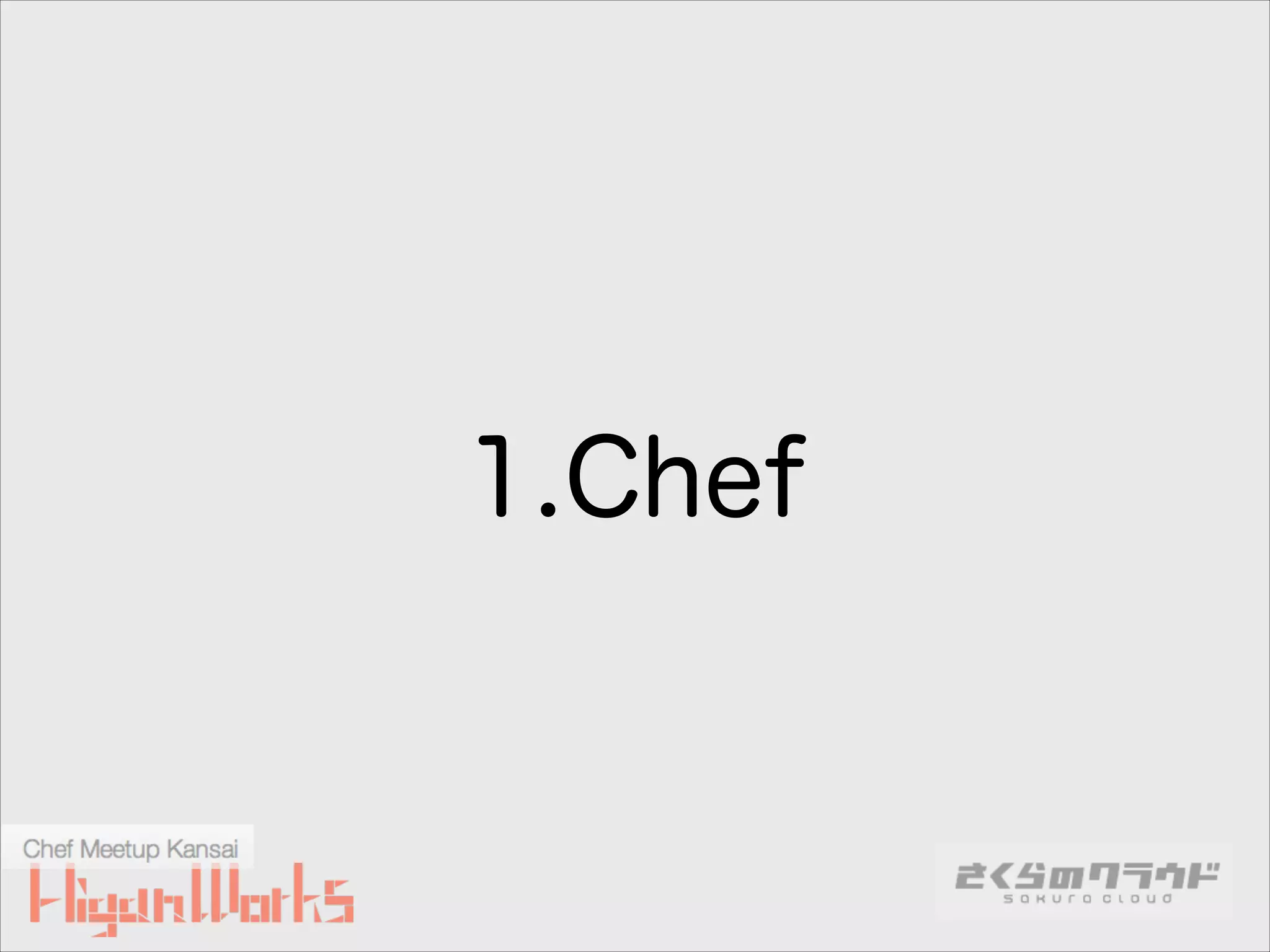 1.Chef

 