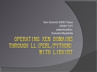 Xen Summit 2008 Tokyo 2008/11/21 paperboy&co. Gosuke Miyashita 