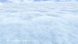 패턴이 보이면 거리를 좀 더 가깝게…
 