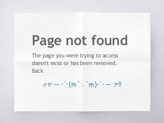 Page not found
The page you were trying to access
doesn't exist or has been removed.
Back
ィャ ─ ･ﾟ･(m´□｀m)･ﾟ･ ─ ァ!!
 