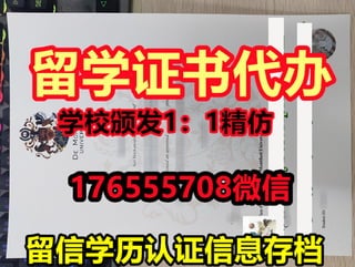 Cqu Transcript CQU毕业证 | PDF