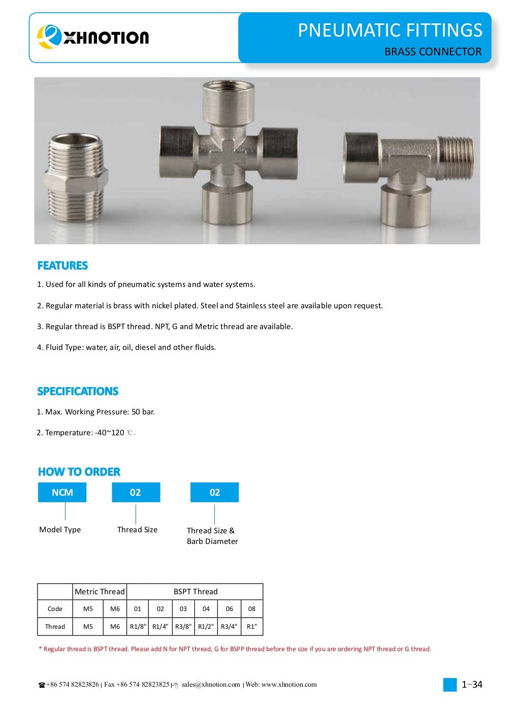 pneumatic fittings catalogue 20172