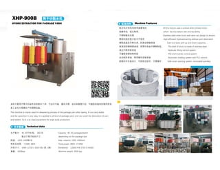 Automatic Hydro Extractor for Package Yarn.pdf