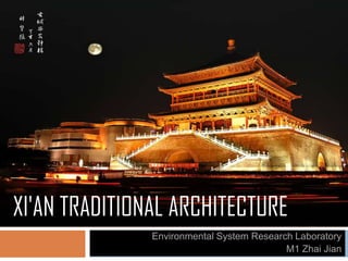 XI'AN TRADITIONAL ARCHITECTURE
Environmental System Research Laboratory
M1 Zhai Jian
 