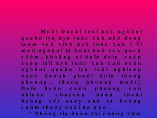 Moät buoåi toái noï, ngöôøi quaûn lyù kyù tuùc xaù nöõ ñang laøm veä sinh kyù tuùc xaù ( Vì moïi ngöôøi lo hoái haû veà queâ sôùm, khoâng ai doïn deïp, saép xeáp laïi kyù tuùc xaù caû neân ngöôøi quaûn lyù toäi nghieäp naøy ñaønh phaûi doïn töøng phoøng… töøng phoøng moät). Doïn ñeán caên phoøng coù nhieàu chuyeän ñoàn thoåi ñaùng sôï naøy anh ta boãng caûm thaáy noåi da gaø.  “ Nhöng tin ñoàn thì cuõng chæ laø tin ñoàn thoâi, toaøn laø chuyeän khoâng coù caên cöù… OÂi daøo, ñöøng coù maø nghó ñeán noù nöõa” _ ngöôøi quaûn lyù nghó buïng. Theá laø anh to gan tieán ñeán môû cöûa phoøng, chæ caûm thaáy moät baàu khoâng khí aâm u, laïnh leõo…… 