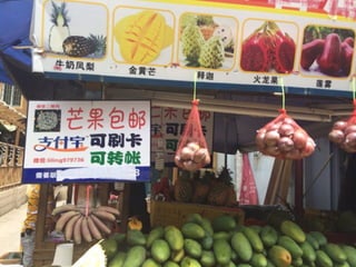 From "Made in China" to "Innovated in China"