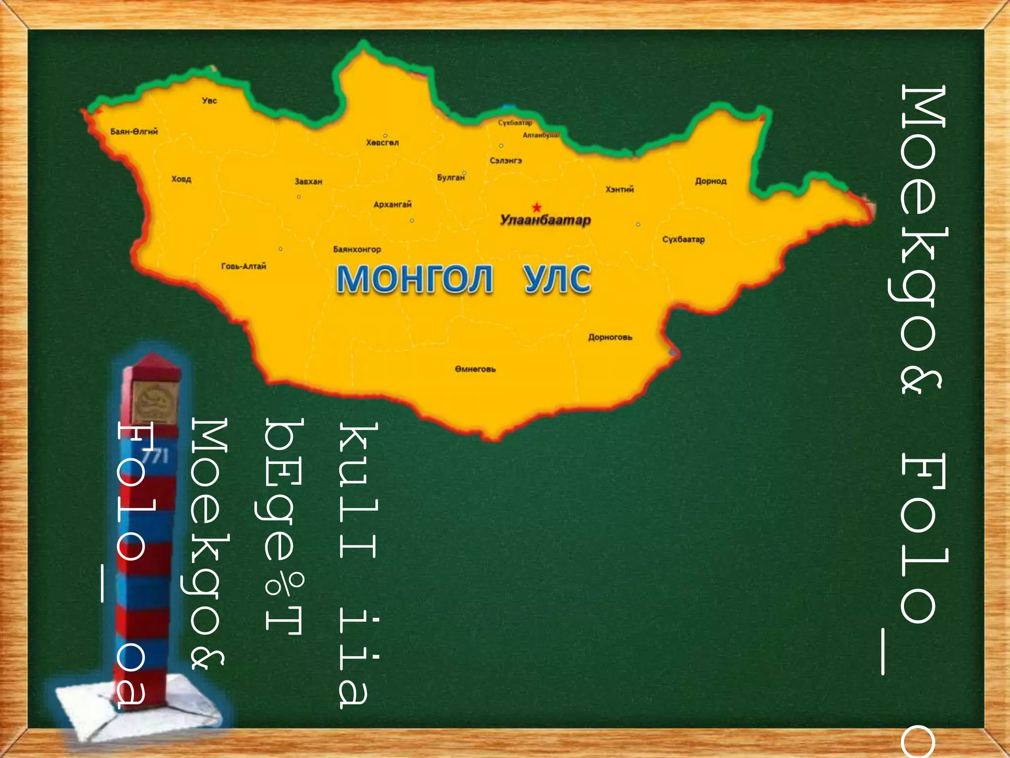 kulI
iia
bEge%T
Moekgo&
Folo_
oa
Moekgo&
Folo_
o
 