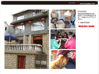 www.jiangtea.com Uncle Xu’s  family 