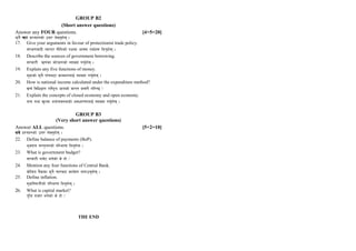 Economics Xii Hissan 78