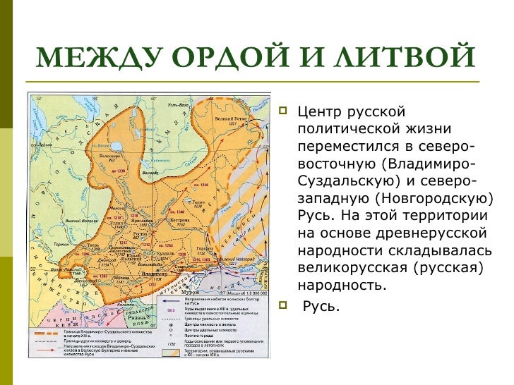 Культура Киевского княжества. Где правил дарий 1 на карте