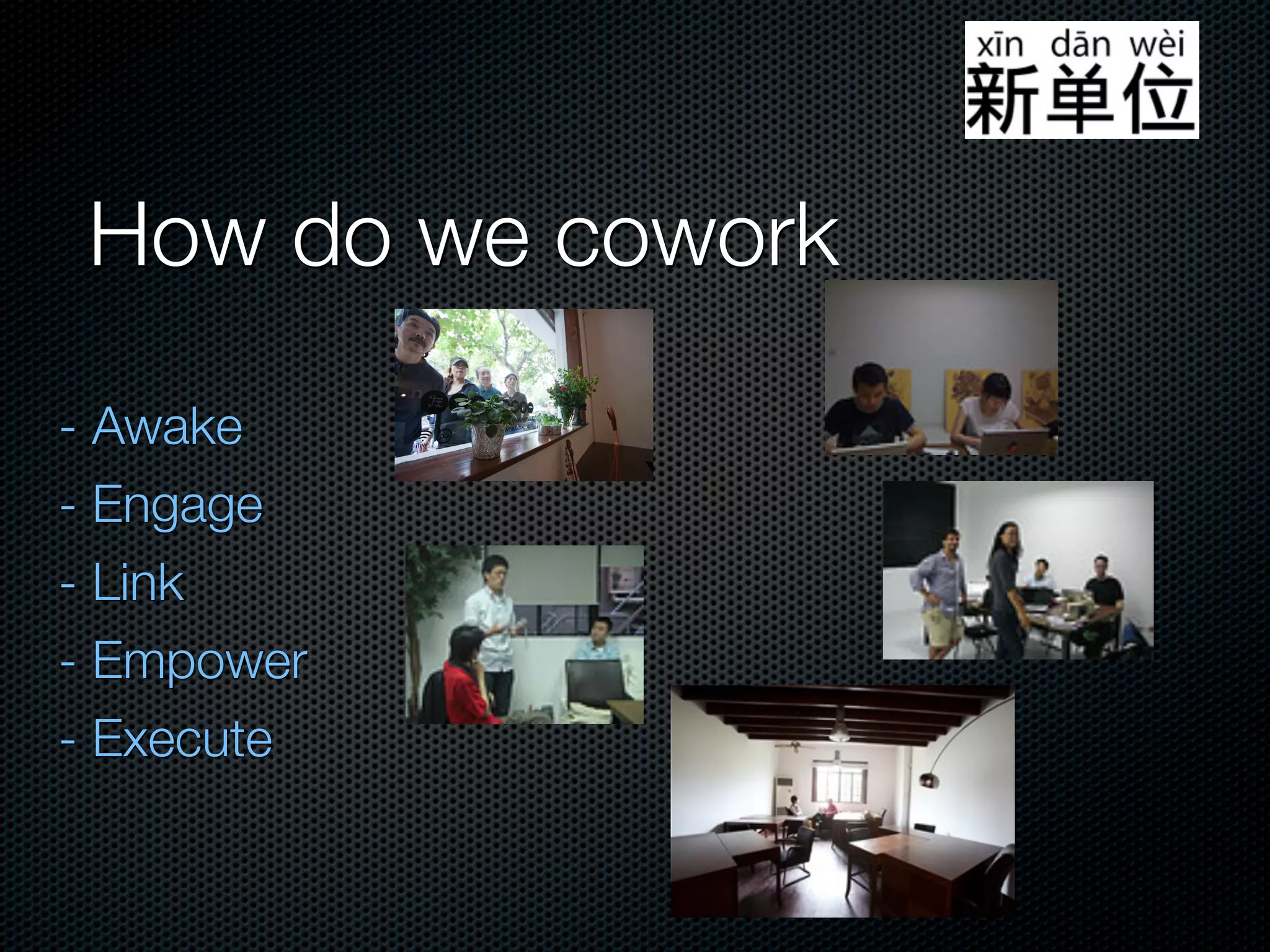 How do we cowork

- Awake
- Engage
- Link
- Empower
- Execute
 