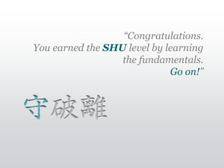 “Congratulations.
You earned the SHU level by learning
                  the fundamentals.
                             Go...