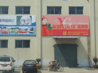 Part of Our newPart of Our new
factoryfactory
 