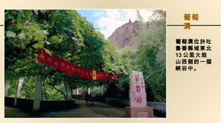 

ќλ
hǖ|
13 
ɽȵһ
{С

 