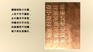 Ǭu
ǧ겻
ȫţƽˣ
òϴ˦
Ư
ȹӴLѝ⣬

 
