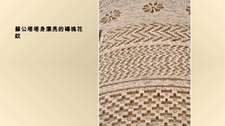 KƯĴuK
y

 