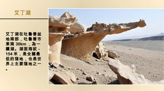 


ϲ
| 30km һ
}溣 154 ףȫ
͵ĸDأҲ
ҪD֮һ


 